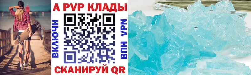 Меф Пудож