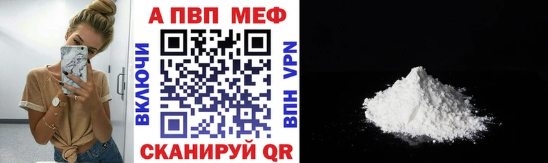 A PVP Crystall Пудож