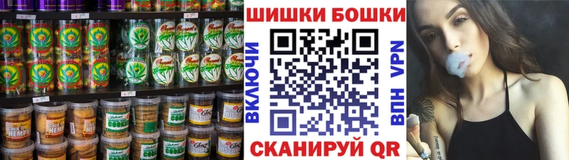 Canna-Cookies конопля  Пудож 