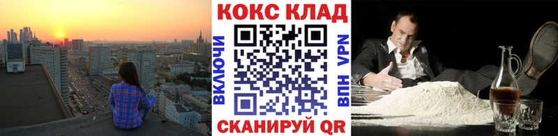 Cocaine Боливия что такое наркотик Пудож