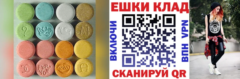 Ecstasy ешки  Пудож 