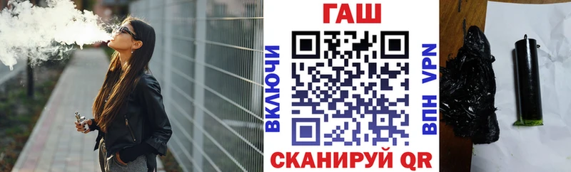Гашиш гашик  как найти наркотики  Пудож 
