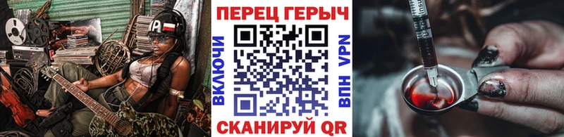 ГЕРОИН герыч Пудож