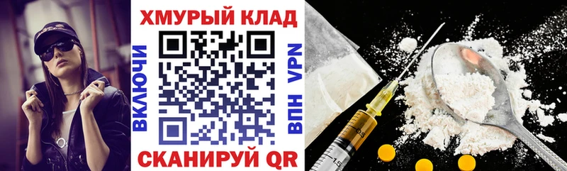 хочу наркоту  Пудож  Героин герыч 