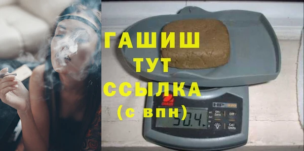 каннабис Армянск