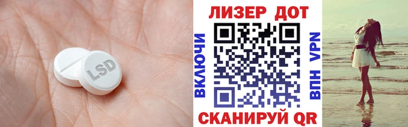 LSD-25 экстази ecstasy  MEGA tor  Пудож  наркошоп 