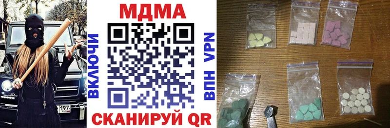 KRAKEN маркетплейс Пудож MDMA Molly