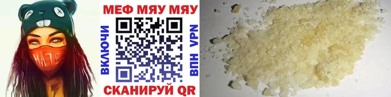 МЕФ кристаллы  Пудож 