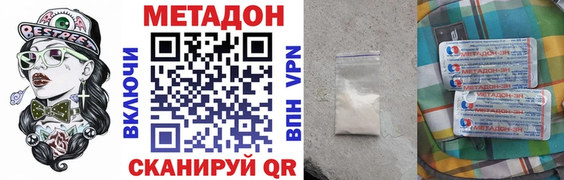 МЕТАДОН белоснежный  наркошоп  Пудож 