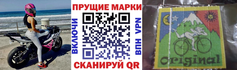 Марки 25I-NBOMe 1500мкг  Пудож 